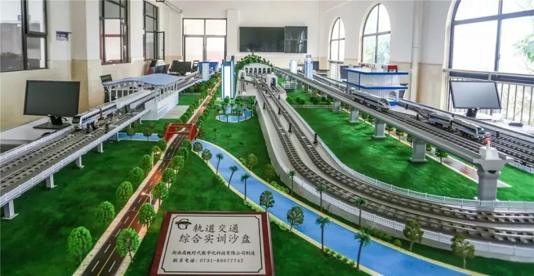 轨道交通4.jpg